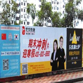 一亮廣告公司 全方位廣告解決方案，助力企業(yè)品牌傳播