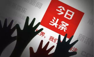 北京市網(wǎng)信辦與工商局依法約談查處抖音并責(zé)令其動漫設(shè)計整改